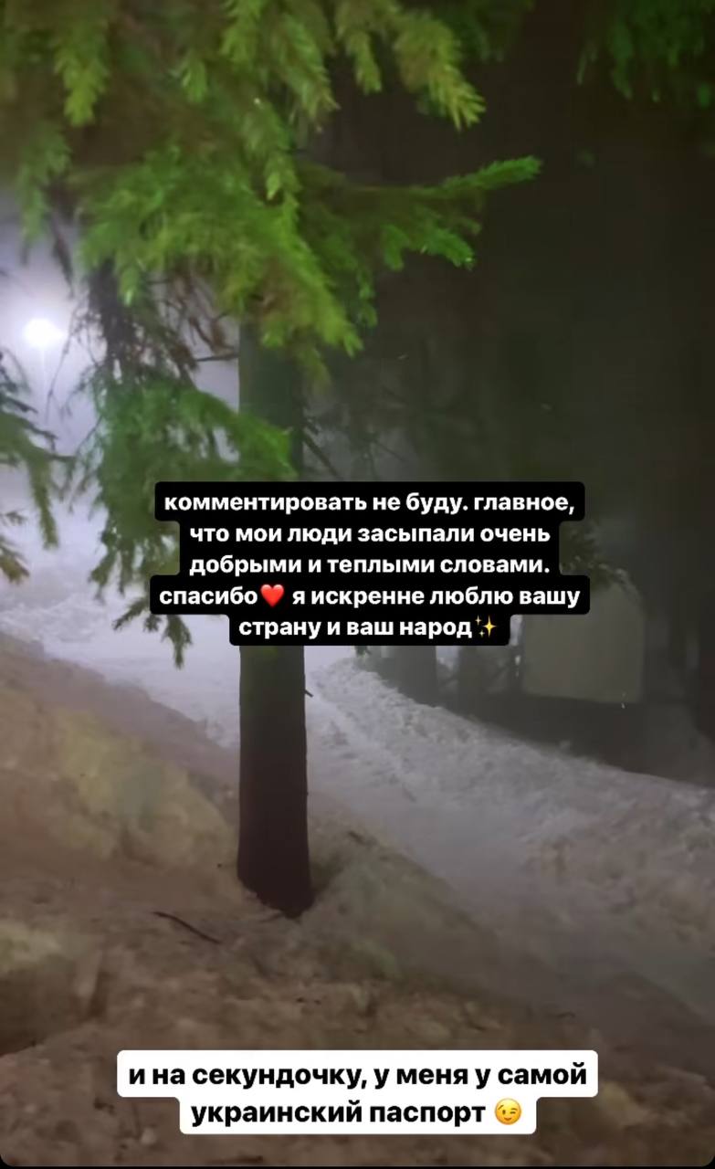 Российская певица приехала из Москвы на отдых в Карпаты: украинцы отреагировали